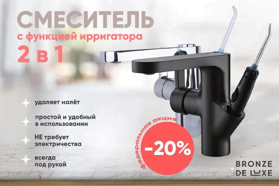 Коллекция Optimal по весенним ценам!