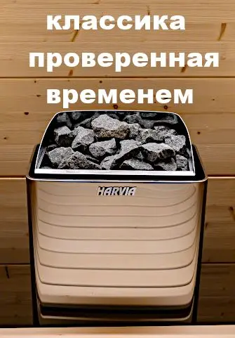 Электрическая печь Harvia Trendi KIP90E Steel без пульта в интернет-магазине WellMart24.com