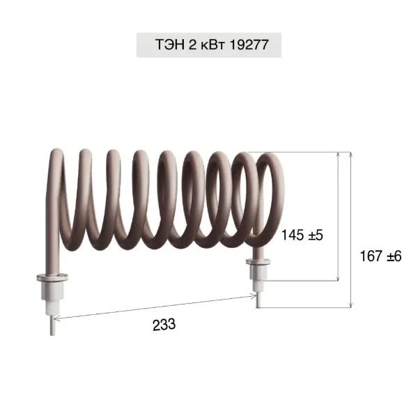 Нагревательный элемент ТЭН VVD 19277 мощность 2,0 кВт, для моделей Премьера Руса с закрытой каменкой