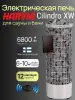 Электрическая печь Harvia Cilindro PC70XW WiFi, Steel в интернет-магазине WellMart24.com