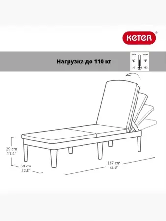 Шезлонг Allibert Jaipur Sun lounger, cappuccino 188x58x29 см