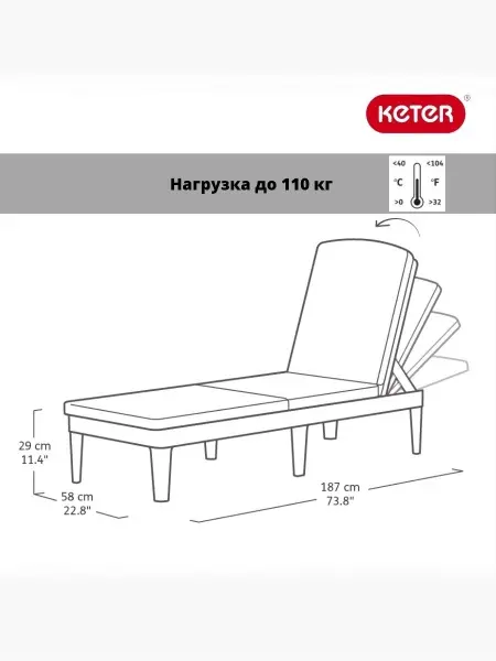 Лежак пластиковый (шезлонг) Allibert Jaipur Sun lounger, cappuccino коричневый, 188 x 58 x 29 см