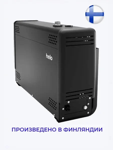 Парогенератор Helo Steam 34, без пульта управления