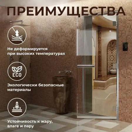 Дверь DoorWood хамам 700 х 2000 мм, стекло прозрачное, коробка алюминиевая