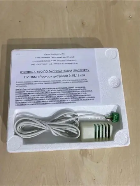 Пульт управления Ресурс для элeктрoкaмeнки до 21 кВт, цифровой