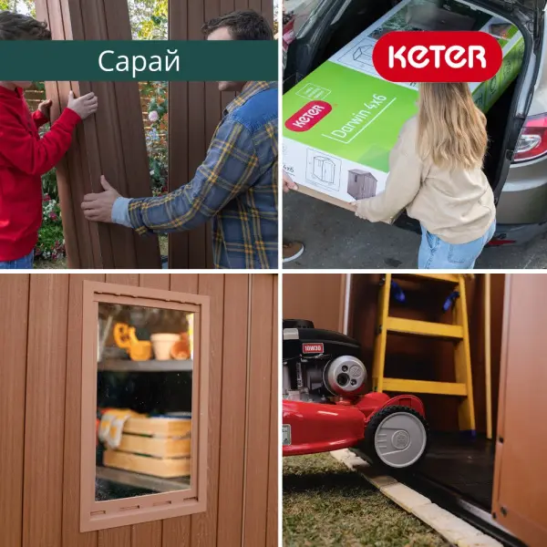 Сарай пластиковый Keter Darvin 6x6' ft, grey
