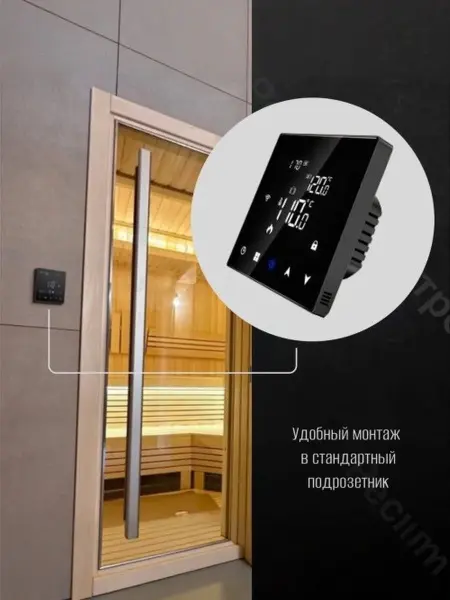 Электрическая печь Зевс 7 кВт, с выносным пультом Wi-Fi в комплекте в интернет-магазине WellMart24.com