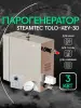 Парогенератор Steamtec KEY-30 мощностью 3 кВт для бани и хамама, c пультом управления 