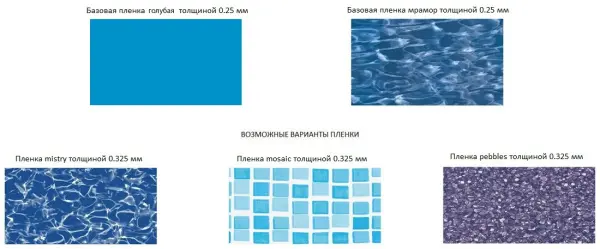 Морозоустойчивый бассейн Azuro Deluxe круглый 360х110 cм, чаша 0,25мм, 400DL Comfort  