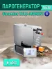 Парогенератор Steamtec MOMENT-60 для хамама с пультом управления