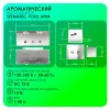 Автоматический насос-дозатор Steamtec Tolo AP 04 aroma pump, два аромат