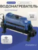 Проточный водонагреватель Elecro Evolution 2 Titan 6кВт 220В