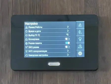 Пульт управления сенсорный Born TCP music 18, Wi-Fi 