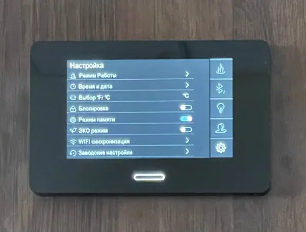 Пульт управления сенсорный Born TCP music 12, Wi-Fi 