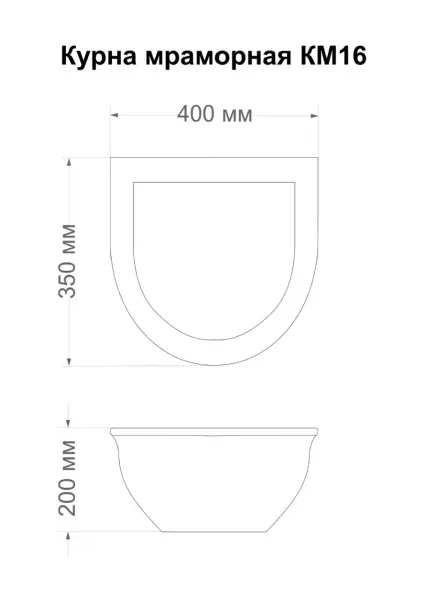 Курна мраморная КМ16 (400х350х200) вес 26 кг