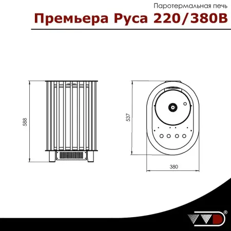 Электрическая печь для бани VVD Премьера Руса Combi 6,25кВт с парогенератором, без пульта в интернет-магазине WellMart24.com