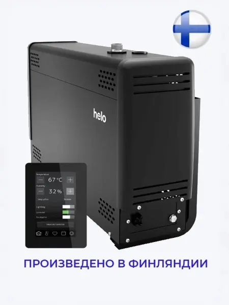 Парогенератор Helo Steam Pro 95 Elite, с пультом управления