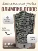 Электрическая печь Олимпия Плюс 9 кВт, угловая, со встроенным пультом в интернет-магазине WellMart24.com