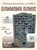 Электрическая печь для сауны Олимпия Плюс 6 кВт, угловая, со встроенным пультом в интернет-магазине WellMart24.com