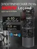 Электрическая печь Harvia Legend PO70XW WiFi, с пультом в комплекте в интернет-магазине WellMart24.com