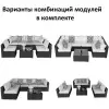 Диван плетеный модульный Afina Garden YR822BB-Brown/Brown