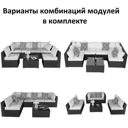 Диван плетеный модульный Afina Garden YR822BB-Brown/Brown