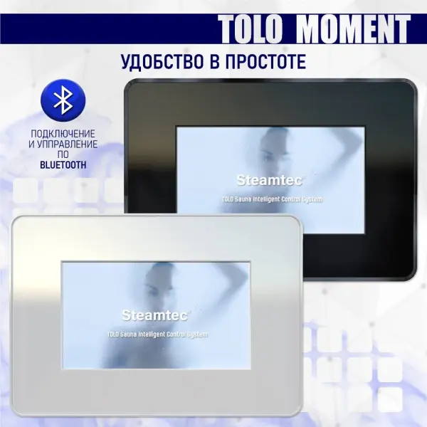 Парогенератор Steamtec MOMENT-90 9,0кВт с пультом управления