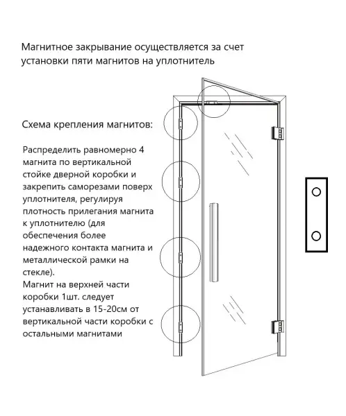 Дверь для сауны DoorWood Favorit, 700мм х 1900мм, без порога, бронза