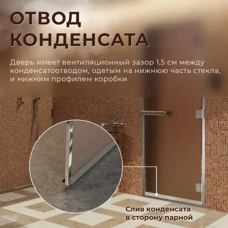 Стеклянная дверь DoorWood бронза матовая, 700 мм х 1800 мм, для хамама и бани