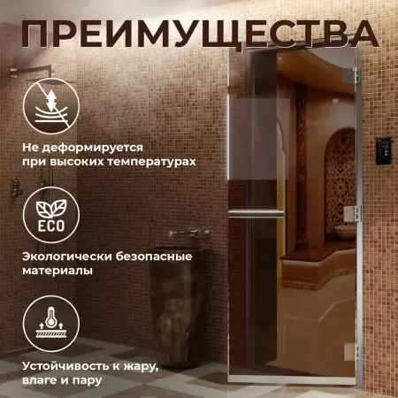 Дверь DoorWood хамам бронза, 700 мм х 2000 мм, с коробкой