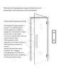 Дверь для сауны DoorWood Favorit, 700мм х 1900мм, без порога, бронза матовая
