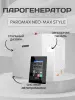 Парогенератор Паромакс 9 кВт NEO MAX STYLE для сауны и хамама с пультом управления