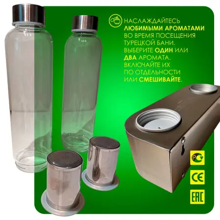 Дозирующая аромастанция Steamtec Aroma Pump 02, с пультом в комплекте