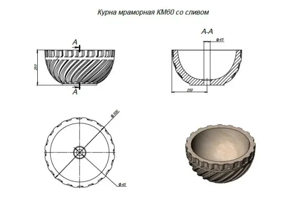 Курна мраморная КМ60 (500х500х250) вес 48 кг