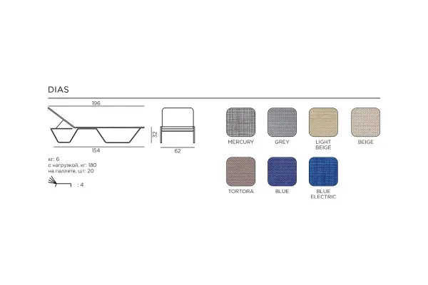 Уличный шезлонг складной алюминиевый Biotza Dias, gray серый, 196 х 62 x 33 см. 