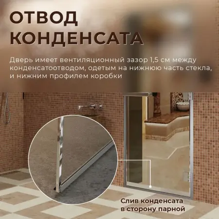 Стеклянная прозрачная дверь DoorWood для хамам, 700 х 1900 мм с коробкой