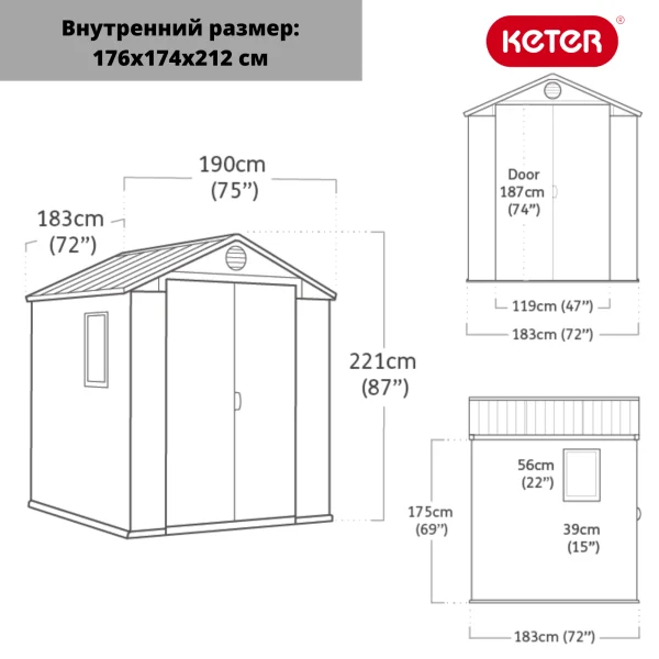 Сарай пластиковый Keter Darvin 6x6' ft, grey