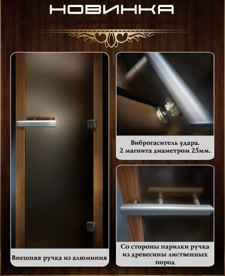 Дверь для сауны DoorWood Лебединое озеро, 700мм х 1900мм, без порога, прозрачное, коробка ольха