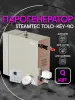 Парогенератор Steamtec KEY-90 9 кВт, для сауны и хамама,c пультом управления 