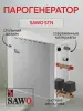 Парогенератор Sawo STN-60-C1/3-DFP-X, 6 кВт без пульта управления