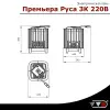 Электрическая печь для бани VVD Премьера Руса 6кВт (с закрытой каменкой) без пульта в интернет-магазине WellMart24.com