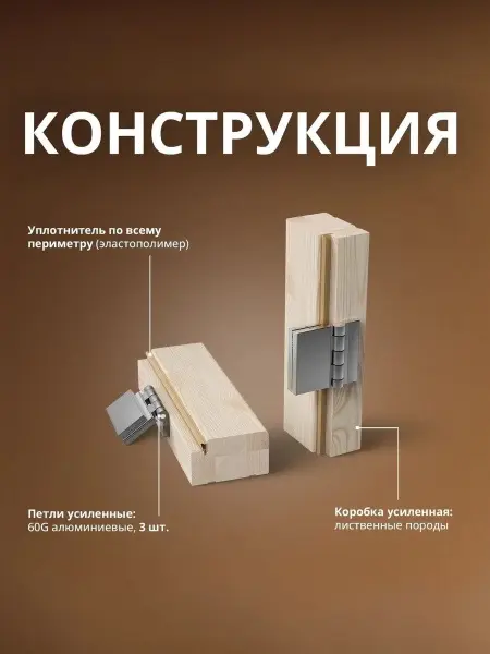 Дверь DoorWood  для бани серии Эталон, 70х190см, стекло сатин, коробка осина, петли 3шт