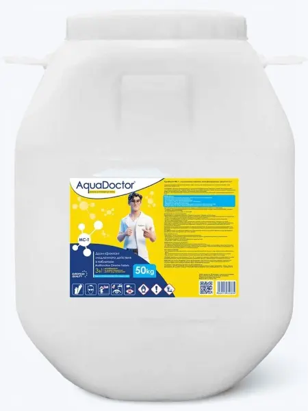 Хлор длительного действия AquaDoctor 3 в 1 MC-T (в таблетках по 20г), 50кг