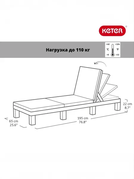 Шезлонг Allibert Daytona, cappuccino 195х65х22 см