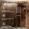 Дверь для турецкой парной DoorWood 700мм х 1900мм, стекло бронза