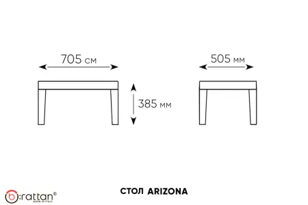 Комплект пластиковой мебели под ротанг для активного отдыха дома B:Rattan Arizona 4 Set, коричневый - 2х местный диван, столик и 2 кресла