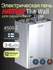 Электрическая печь Harvia The Wall Combi SW45S без пульта в интернет-магазине WellMart24.com